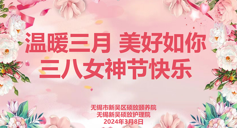 sfhly240308_01